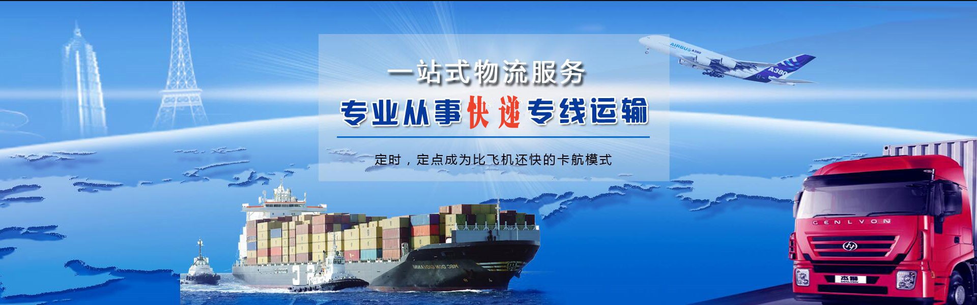 乐安到日本物流公司-乐安至日本物流专线-乐安空运到日本-优时通物流有限公司